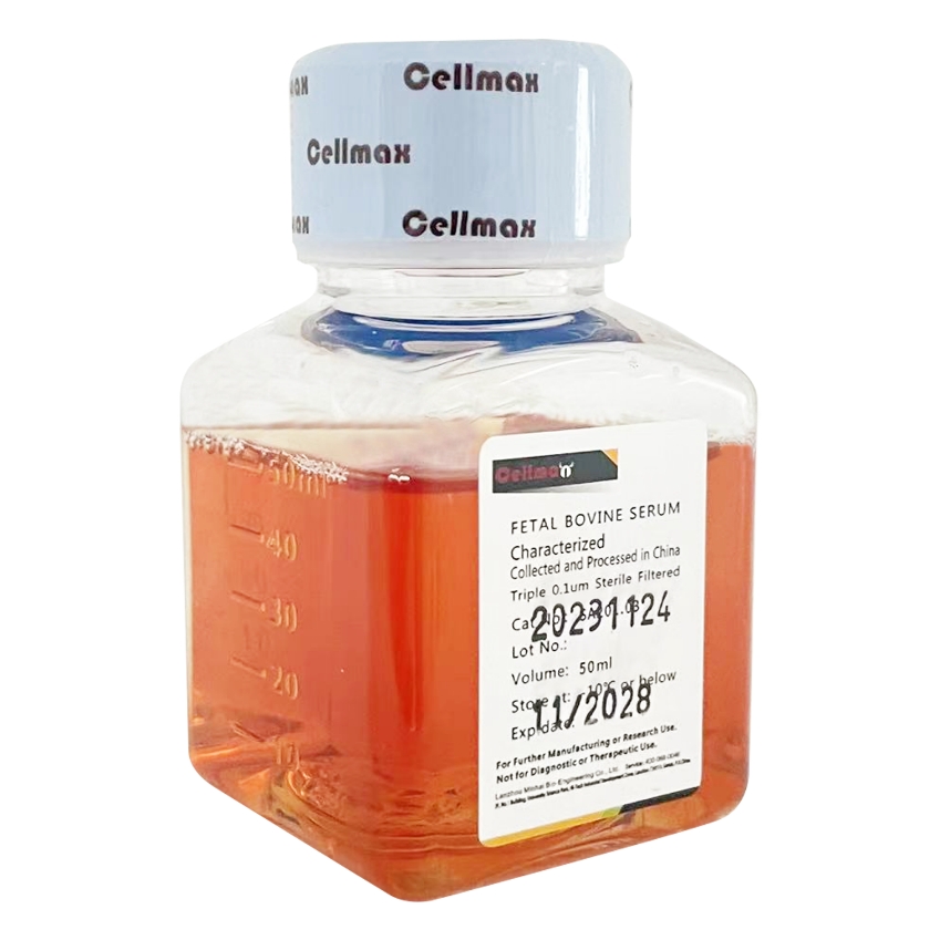 CellMax优级胎牛血清盒装（50mL*10瓶） 未辐照