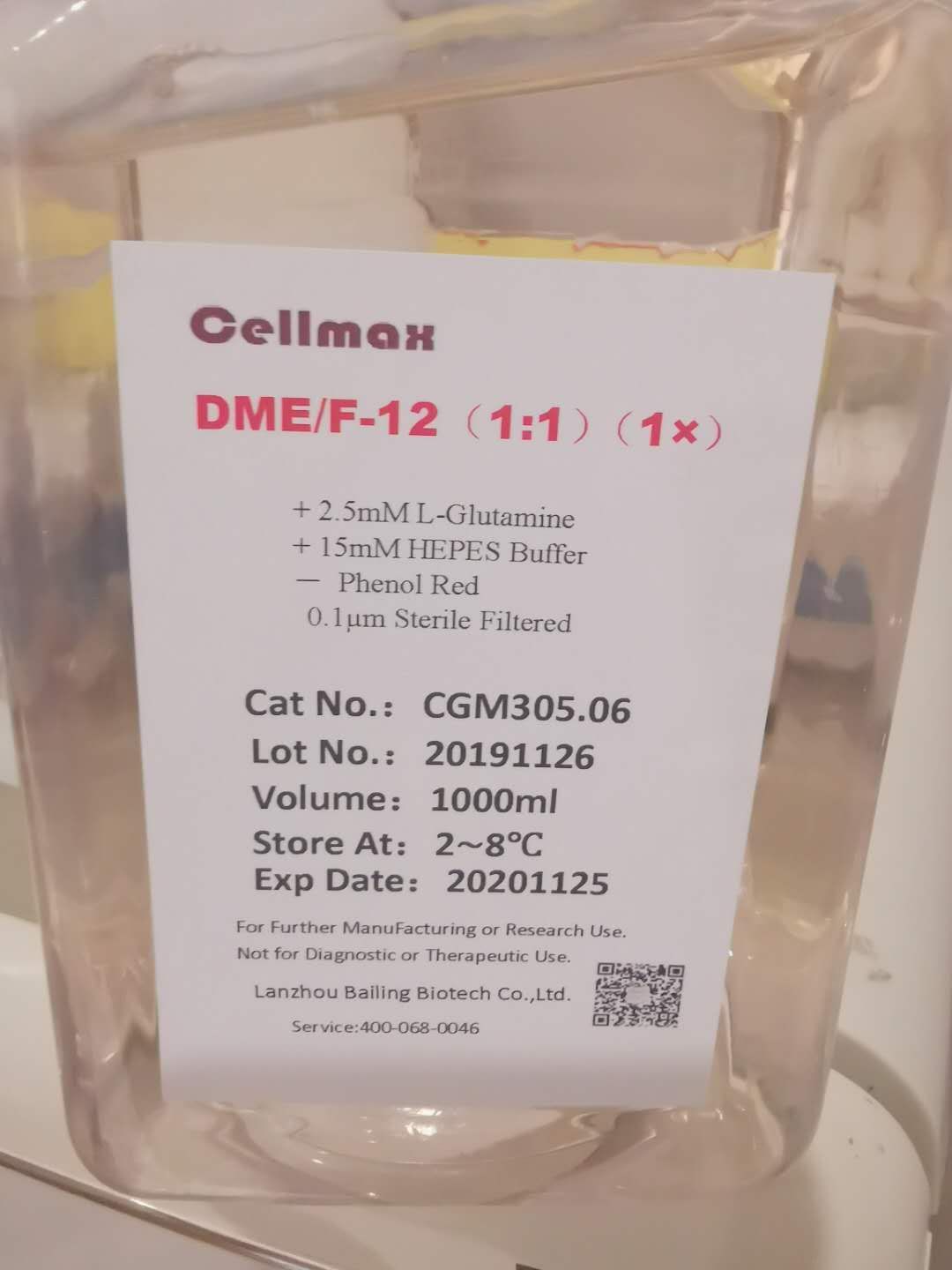 CellMAX DMEM/F12 无酚红 1000ml